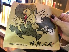 -一只酸奶牛(八一路店)