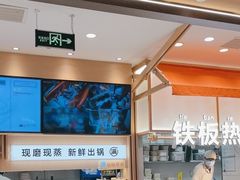 -小满手工粉(北京顺义华联店)