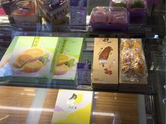iphone_upload_pic-元祖食品GANSO(黄河大街店)