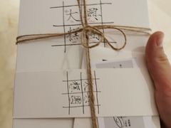 -阮大兴糕团(滨江宝龙店)