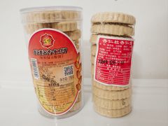 -惠赞老饼家(逢源商业街店)