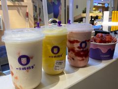 -一只酸奶牛(八一路店)