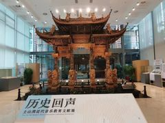 -土山湾博物馆