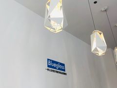 -Blueglass酸奶(财富购物中心店)