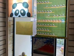-熊猫一间店欧式奶茶铺