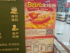 -大润发(张江店)