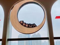 -泰乐道·SPA·按摩·足道(坡子街店)