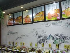 -快活林酒楼