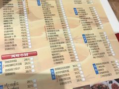 菜单-光明邨大酒家(淮海路店)