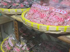-苏州市吴中区光福窑上花果蜜饯厂