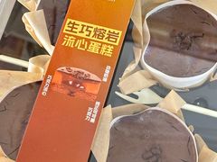 -盒马鲜生(新都心店)