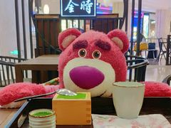 -羽至金时(柏威年店)