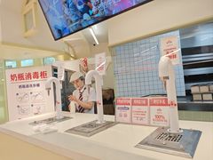 -红星前进面包牛奶公司(君太店)