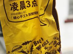 -肉串汪(月坛店)