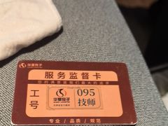 -华夏良子·足道SPA艾灸(金皇大厦店)