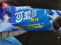 -大桥道