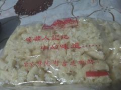 -宫廷糕点铺(双林中横路店)