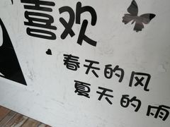 -津椰本·海南正宗椰奶清补凉(店一店)