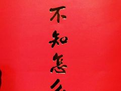 -茶理宜世(东方宝泰店)