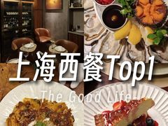 -普朗姆生蚝吧(原建国路店)