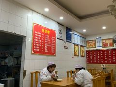 大堂-方中山胡辣汤(大学中路56号院店)