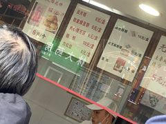 -矮子馅饼(大成路店)