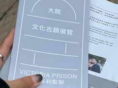 -大馆(前中区警署建築群)