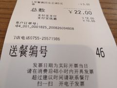 -大家乐(深圳中信店)