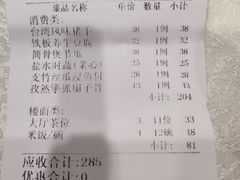 -松北囍宴(松北店)