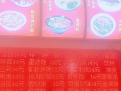 -北京皖南温馨包子铺