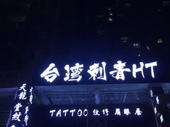 -万达广场(东莞厚街店)