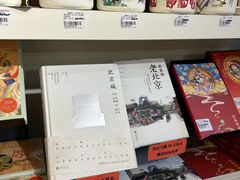 -正阳书局(西四南大街店)