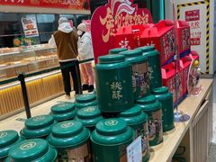 零售区-泸溪河桃酥(西直门凯德店)