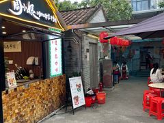 -周大娘牛乳(旧寨古村总店)