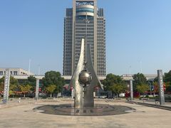 -南北地理分界线标志园