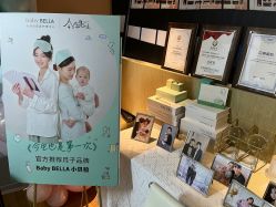 -baby bella小贝拉母婴护理中心(北京东隅店)