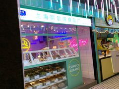 -上海哈尔滨食品厂(合生汇店)