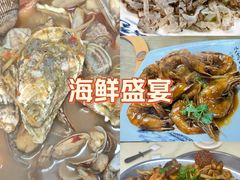 -富临港·蒸汽海鲜·手抓海鲜·炒菜(栈桥店)