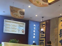 -老淮城·长鱼面(河下古镇店)