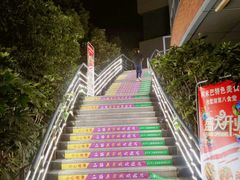 -苏州大学独墅湖校区-第8食堂(崇文路店)