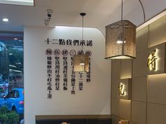-十二点·辣椒炒肉(南山店)