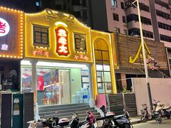 门面-袁老大龙虾(石鼓路总店)