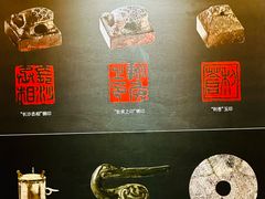 -马王堆汉墓遗址