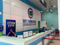 -博爱眼科体检中心·近视摘镜·医学验光配镜