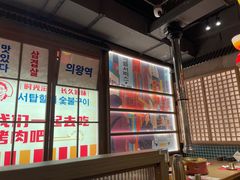 -西塔老太太泥炉烤肉(北京双井店)