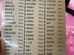 -羊桥饭店(江门紫沙路店)