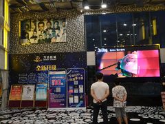 -华夏太古巨幕影城(贺龙广场店)