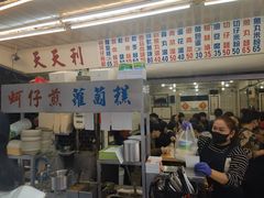 -天天利美食坊