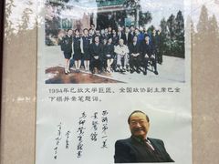 -杭州西湖柳莺里酒店