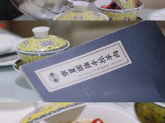 塞上八宝茶-宁夏国强手抓羊肉·清真菜(未央路凤三店)